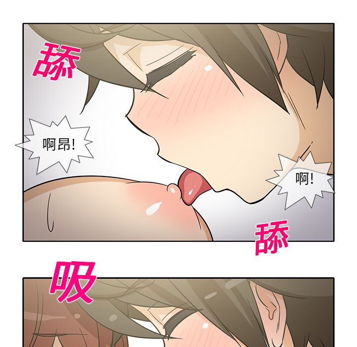 [韩国漫画] 新来的女邻居 剧情,巨乳大奶#[55P]-15