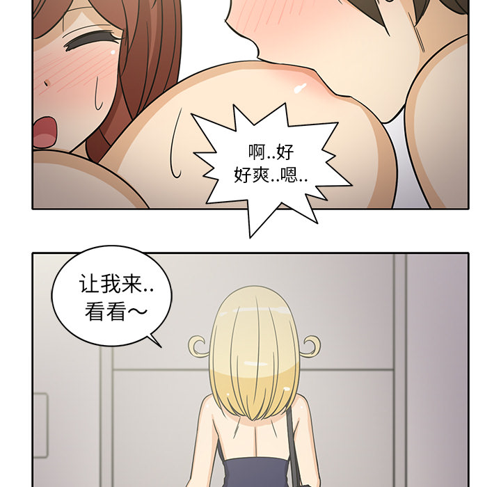 [韩国漫画] 新来的女邻居 剧情,巨乳大奶#[55P]-16