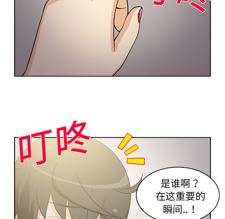 [韩国漫画] 新来的女邻居 剧情,巨乳大奶#[55P]-19