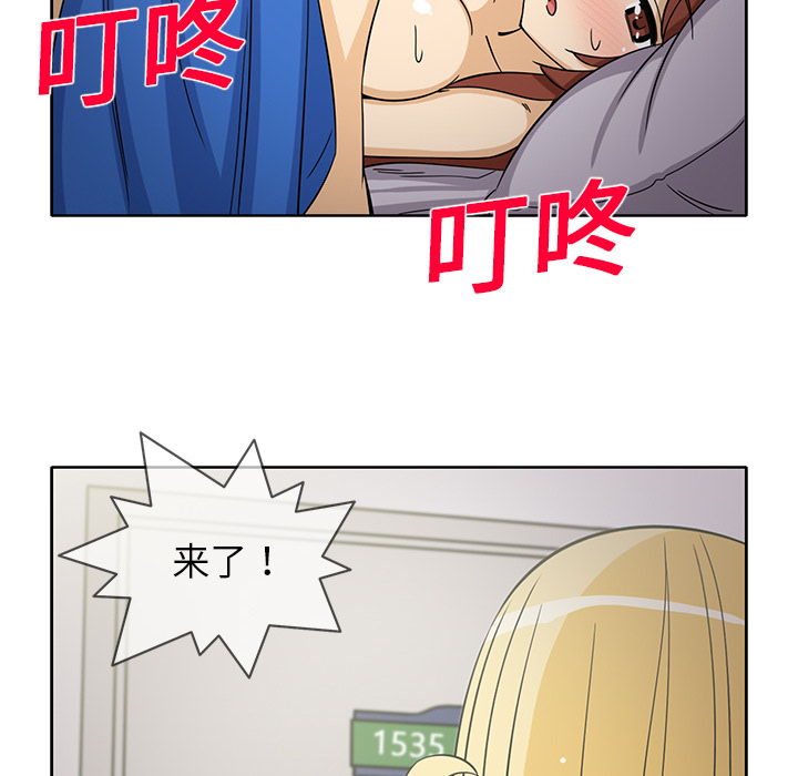 [韩国漫画] 新来的女邻居 剧情,巨乳大奶#[55P]-22