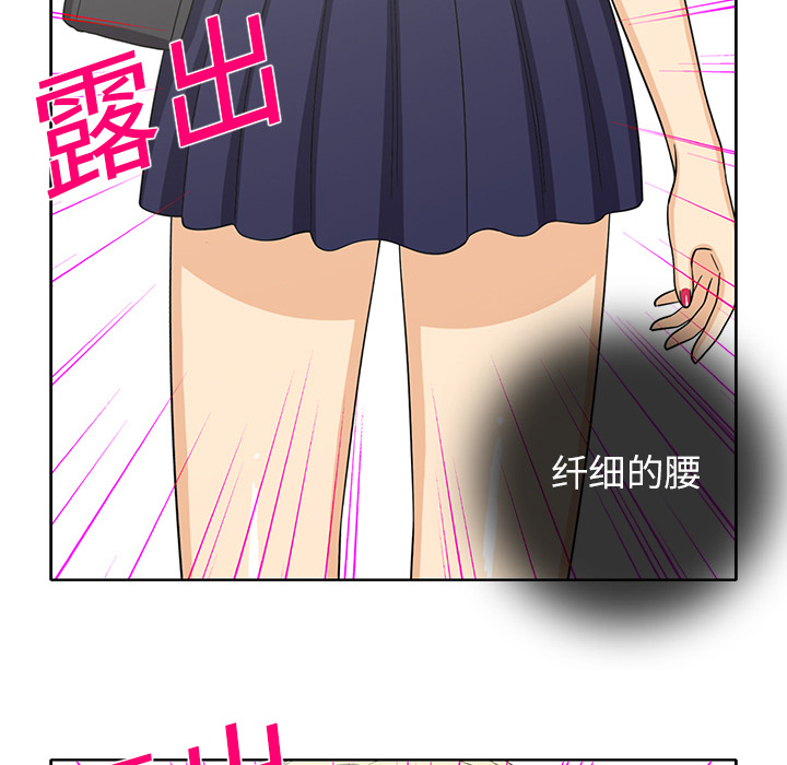 [韩国漫画] 新来的女邻居 剧情,巨乳大奶#[55P]-29