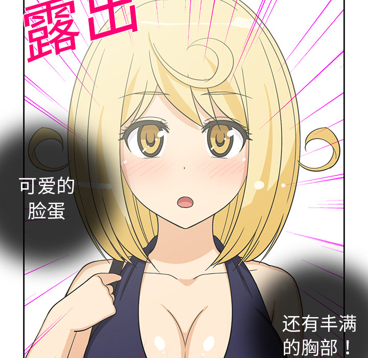 [韩国漫画] 新来的女邻居 剧情,巨乳大奶#[55P]-30
