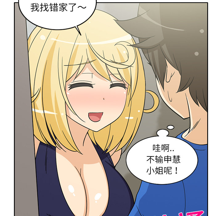 [韩国漫画] 新来的女邻居 剧情,巨乳大奶#[55P]-33