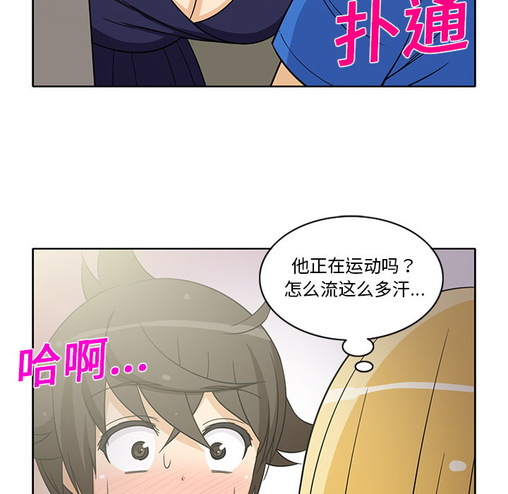 [韩国漫画] 新来的女邻居 剧情,巨乳大奶#[55P]-34