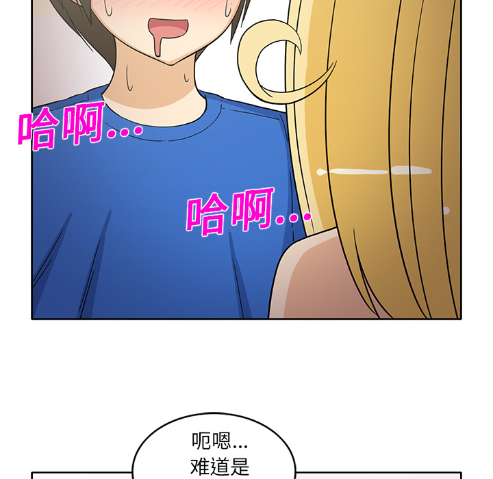[韩国漫画] 新来的女邻居 剧情,巨乳大奶#[55P]-35