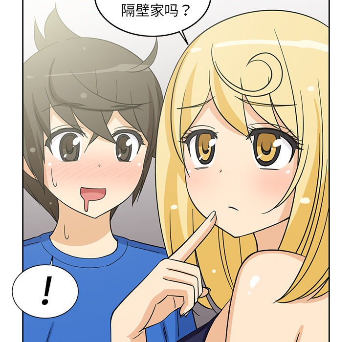 [韩国漫画] 新来的女邻居 剧情,巨乳大奶#[55P]-36