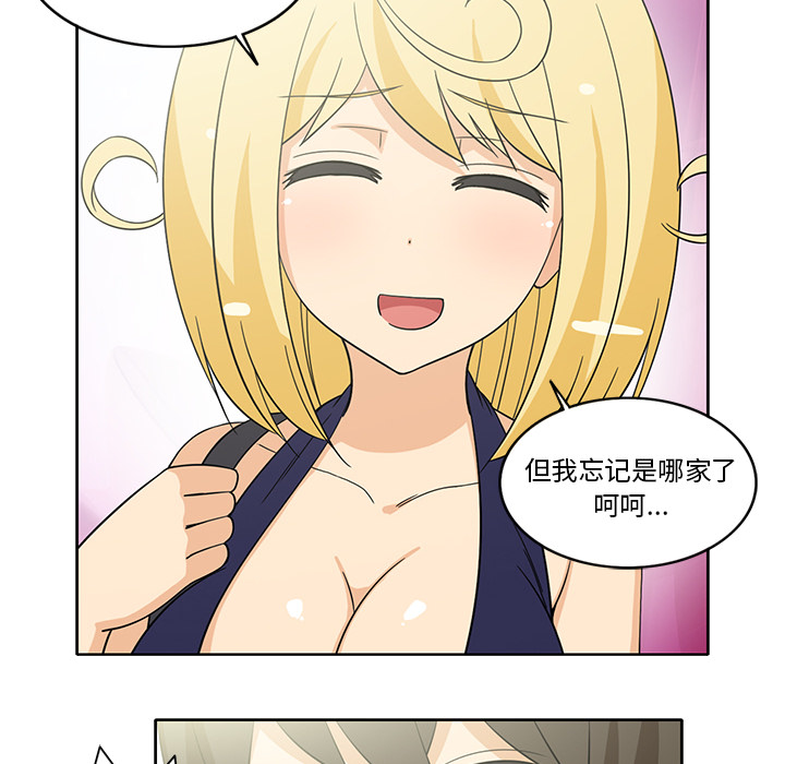 [韩国漫画] 新来的女邻居 剧情,巨乳大奶#[55P]-39