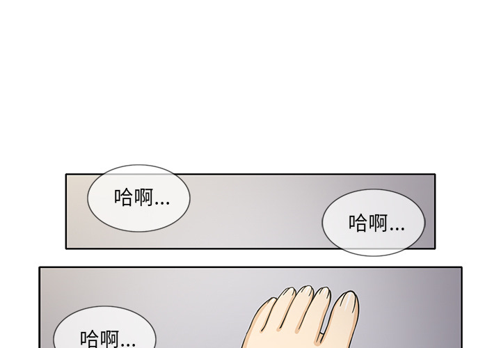 [韩国漫画] 新来的女邻居 剧情,巨乳大奶#[55P]-4