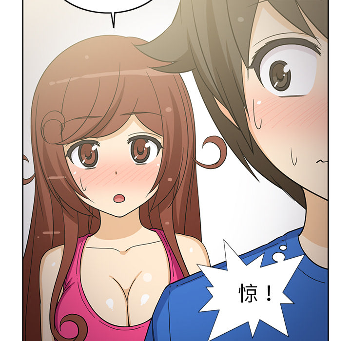 [韩国漫画] 新来的女邻居 剧情,巨乳大奶#[55P]-45