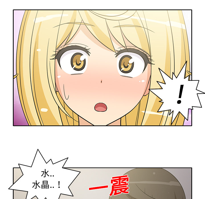 [韩国漫画] 新来的女邻居 剧情,巨乳大奶#[55P]-47