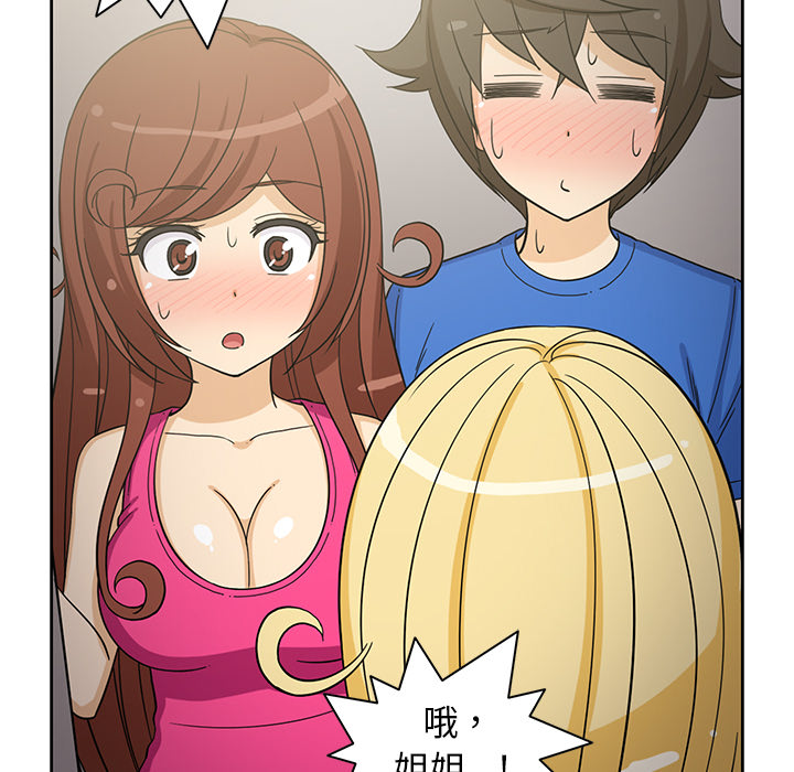 [韩国漫画] 新来的女邻居 剧情,巨乳大奶#[55P]-48