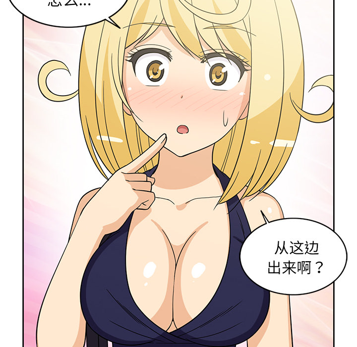 [韩国漫画] 新来的女邻居 剧情,巨乳大奶#[55P]-51