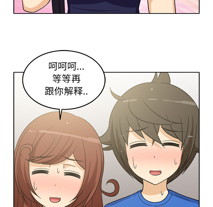 [韩国漫画] 新来的女邻居 剧情,巨乳大奶#[55P]-52