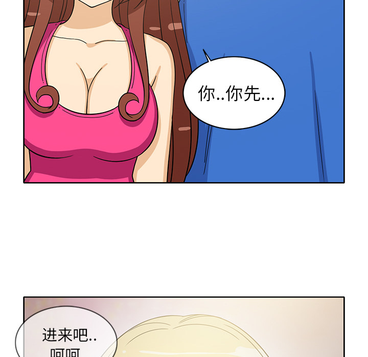 [韩国漫画] 新来的女邻居 剧情,巨乳大奶#[55P]-53
