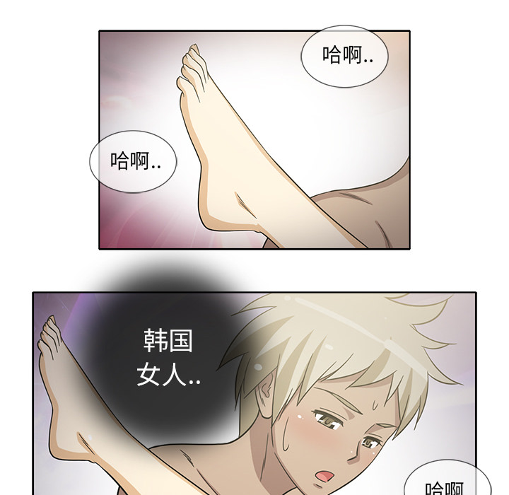 [韩国漫画] 新来的女邻居 剧情,巨乳大奶#[55P]-12