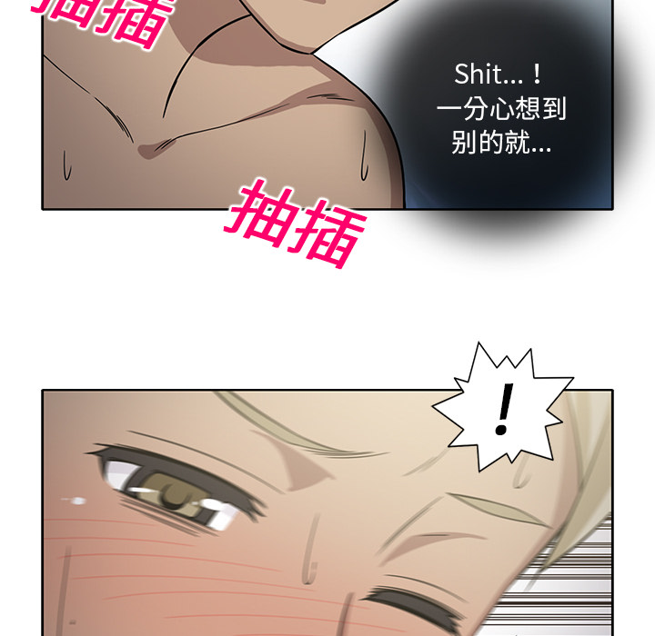 [韩国漫画] 新来的女邻居 剧情,巨乳大奶#[55P]-16