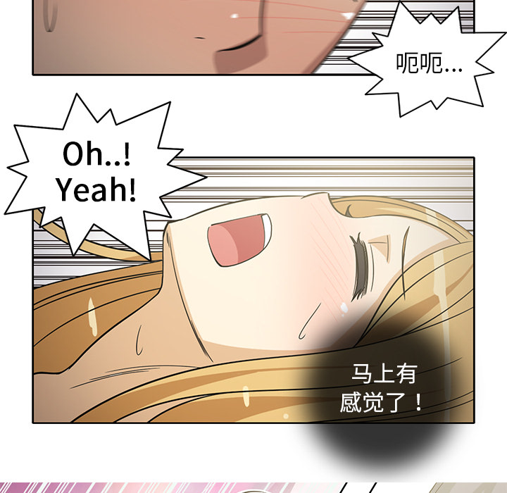 [韩国漫画] 新来的女邻居 剧情,巨乳大奶#[55P]-17