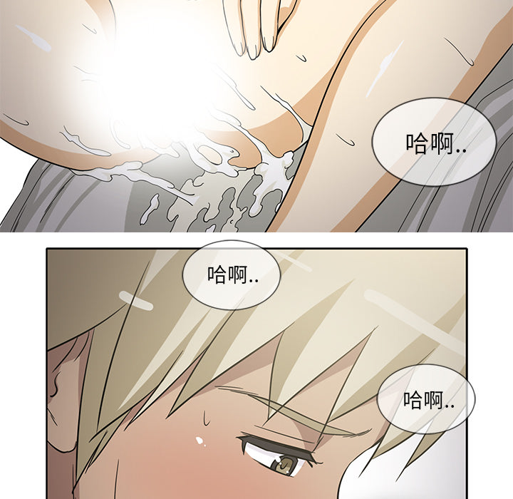 [韩国漫画] 新来的女邻居 剧情,巨乳大奶#[55P]-19