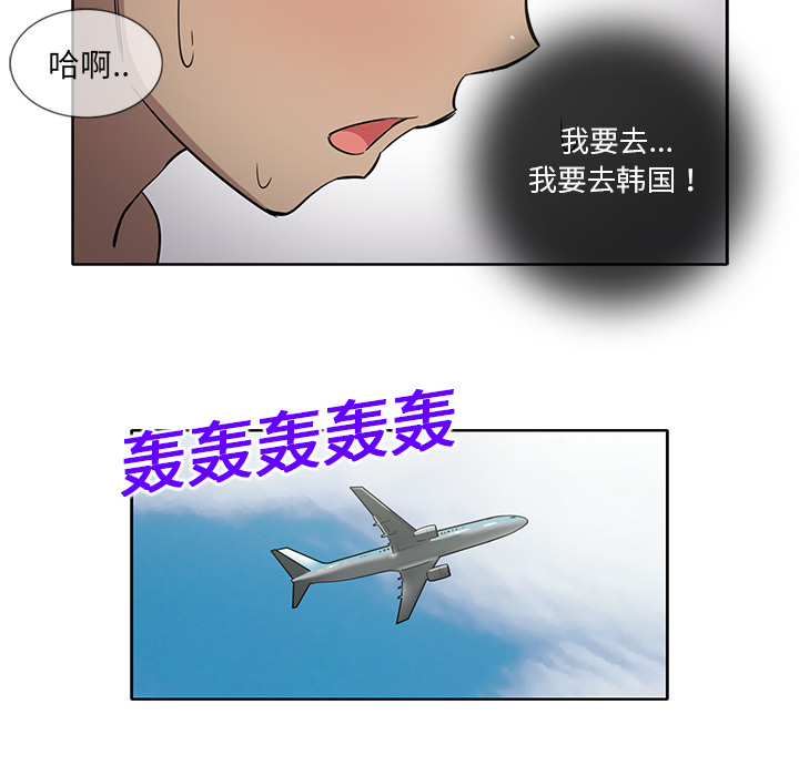 [韩国漫画] 新来的女邻居 剧情,巨乳大奶#[55P]-20