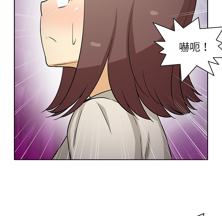[韩国漫画] 新来的女邻居 剧情,巨乳大奶#[55P]-26