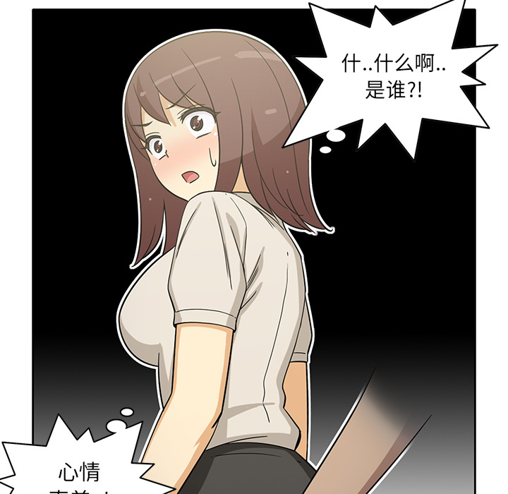 [韩国漫画] 新来的女邻居 剧情,巨乳大奶#[55P]-27