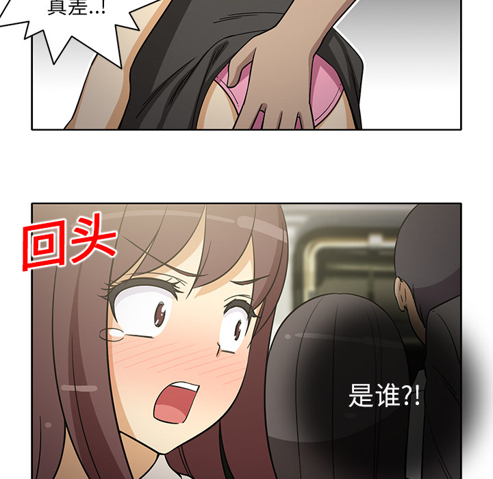 [韩国漫画] 新来的女邻居 剧情,巨乳大奶#[55P]-28