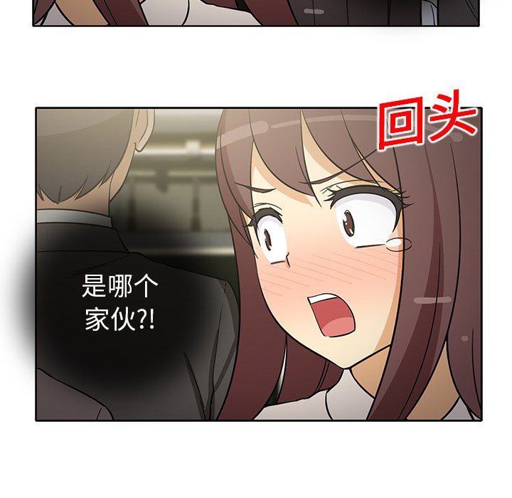 [韩国漫画] 新来的女邻居 剧情,巨乳大奶#[55P]-29
