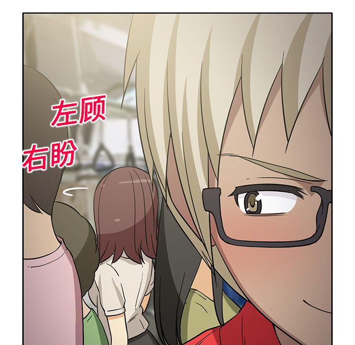 [韩国漫画] 新来的女邻居 剧情,巨乳大奶#[55P]-30