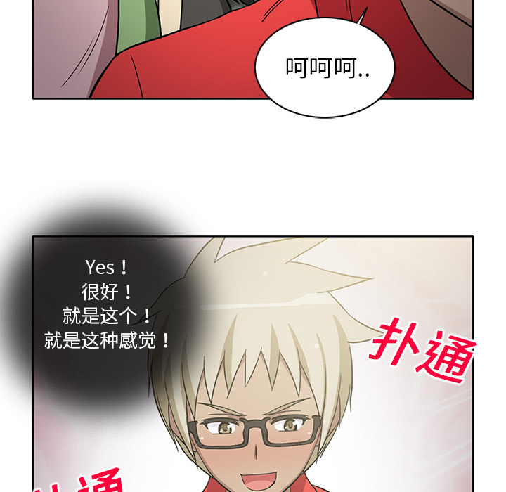 [韩国漫画] 新来的女邻居 剧情,巨乳大奶#[55P]-31