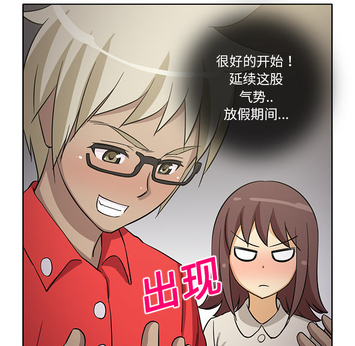 [韩国漫画] 新来的女邻居 剧情,巨乳大奶#[55P]-33