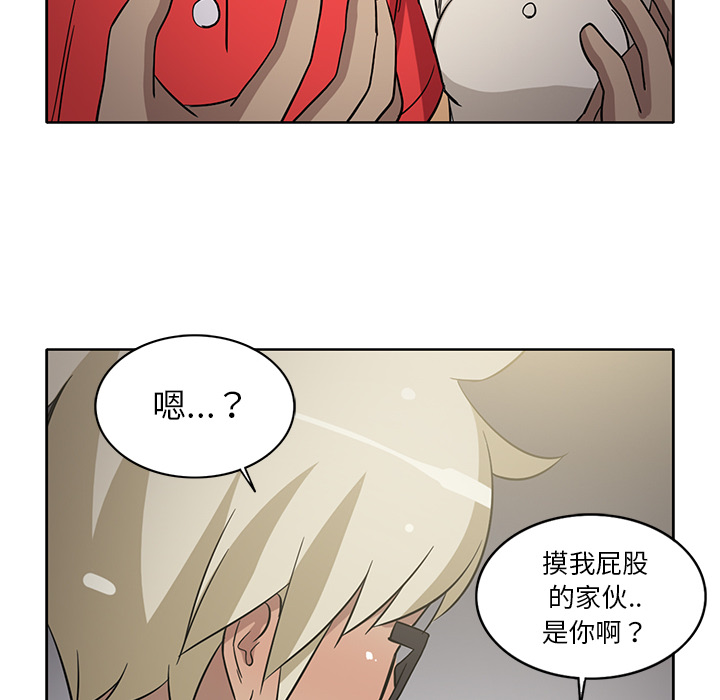 [韩国漫画] 新来的女邻居 剧情,巨乳大奶#[55P]-34