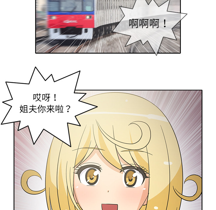 [韩国漫画] 新来的女邻居 剧情,巨乳大奶#[55P]-37