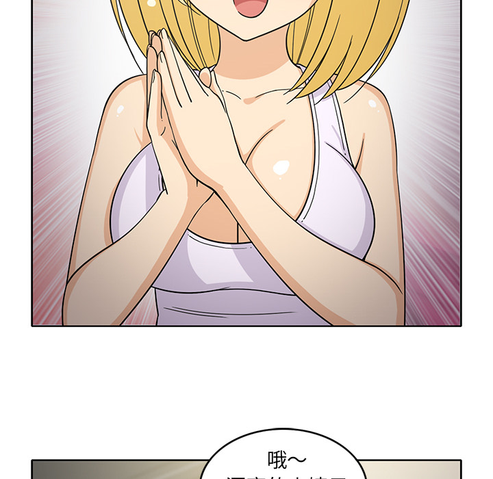 [韩国漫画] 新来的女邻居 剧情,巨乳大奶#[55P]-38