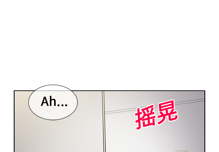 [韩国漫画] 新来的女邻居 剧情,巨乳大奶#[55P]-4