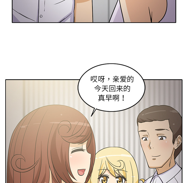 [韩国漫画] 新来的女邻居 剧情,巨乳大奶#[55P]-40