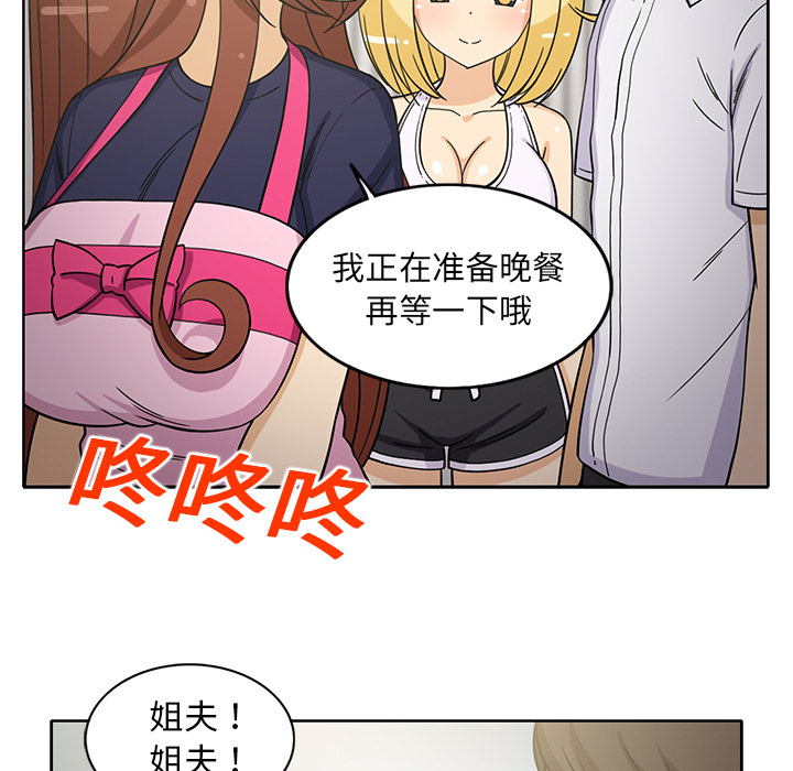 [韩国漫画] 新来的女邻居 剧情,巨乳大奶#[55P]-41