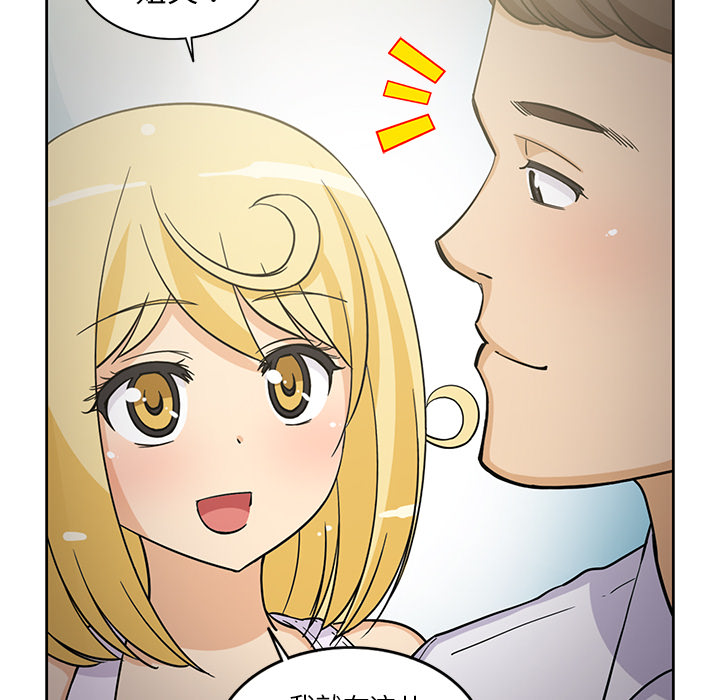 [韩国漫画] 新来的女邻居 剧情,巨乳大奶#[55P]-42