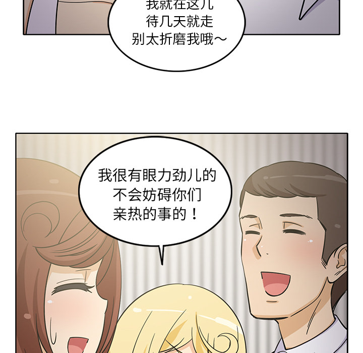 [韩国漫画] 新来的女邻居 剧情,巨乳大奶#[55P]-43