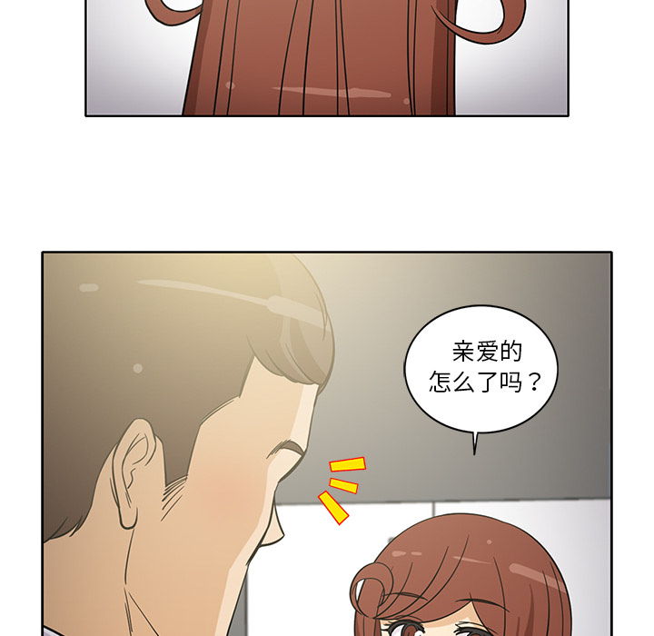 [韩国漫画] 新来的女邻居 剧情,巨乳大奶#[55P]-46