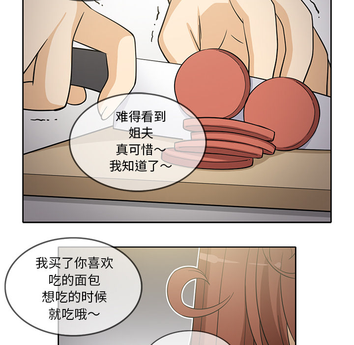 [韩国漫画] 新来的女邻居 剧情,巨乳大奶#[55P]-51