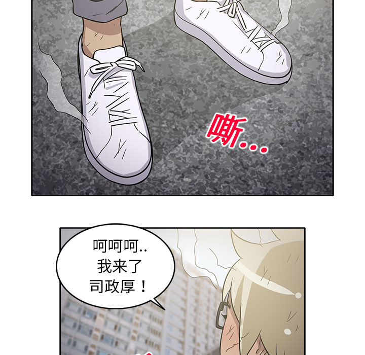 [韩国漫画] 新来的女邻居 剧情,巨乳大奶#[55P]-54