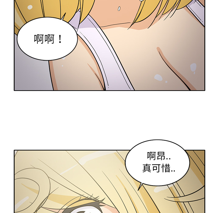 [韩国漫画] 新来的女邻居 剧情,巨乳大奶#[50P]-10