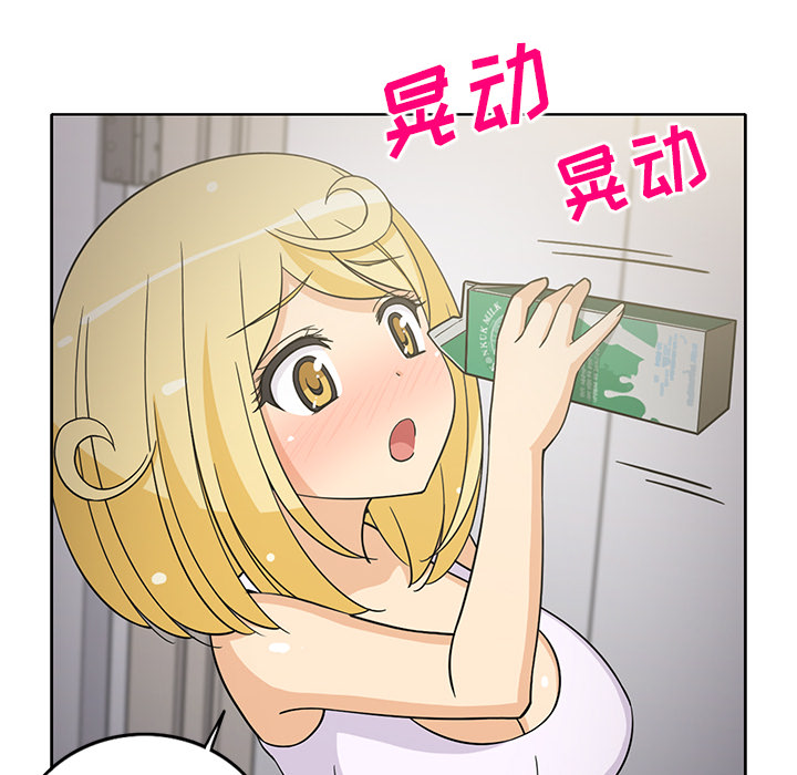 [韩国漫画] 新来的女邻居 剧情,巨乳大奶#[50P]-12