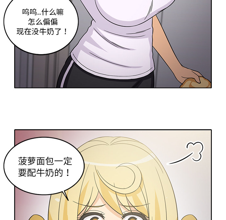 [韩国漫画] 新来的女邻居 剧情,巨乳大奶#[50P]-13