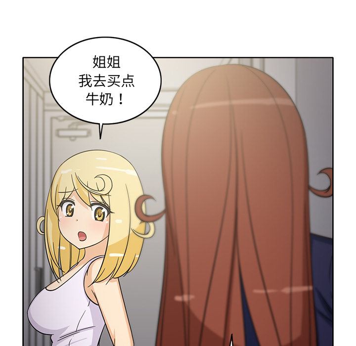 [韩国漫画] 新来的女邻居 剧情,巨乳大奶#[50P]-15