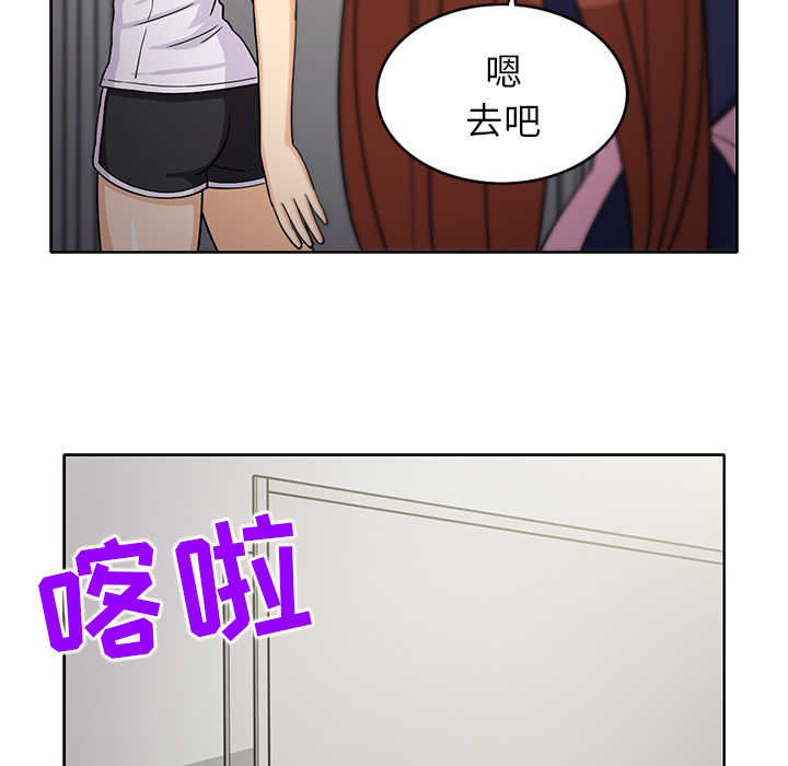 [韩国漫画] 新来的女邻居 剧情,巨乳大奶#[50P]-16