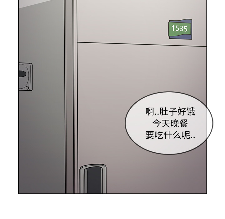 [韩国漫画] 新来的女邻居 剧情,巨乳大奶#[50P]-17