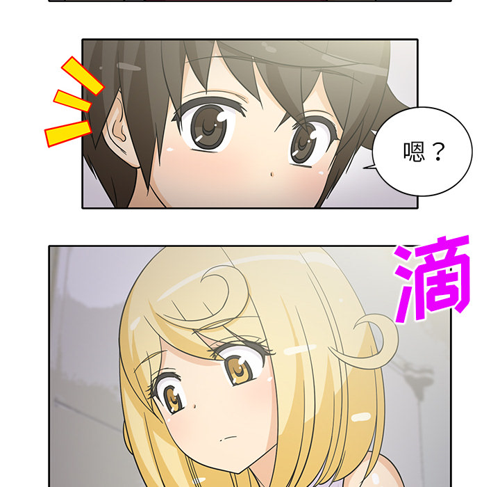 [韩国漫画] 新来的女邻居 剧情,巨乳大奶#[50P]-19