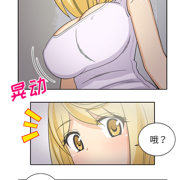[韩国漫画] 新来的女邻居 剧情,巨乳大奶#[50P]-20