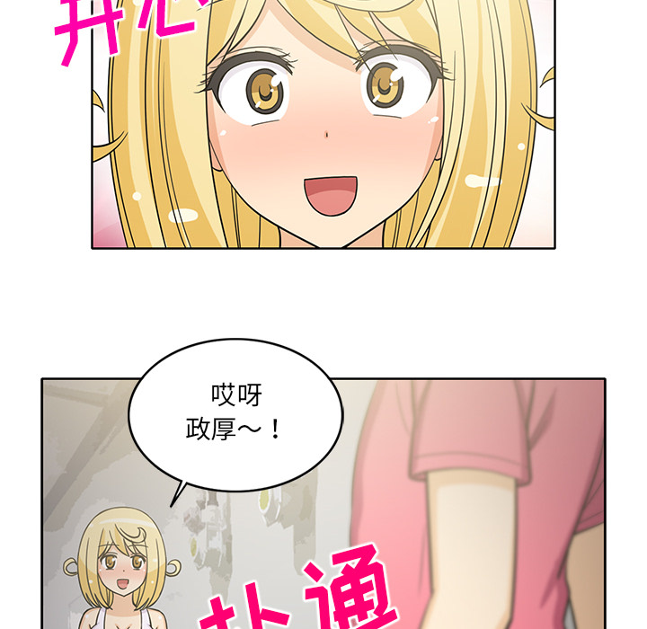 [韩国漫画] 新来的女邻居 剧情,巨乳大奶#[50P]-22